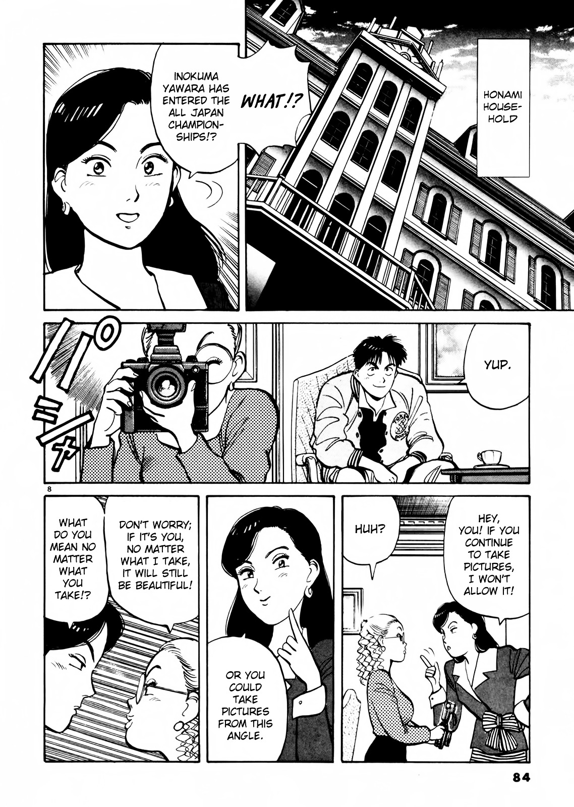 Yawara! Chapter 74 8