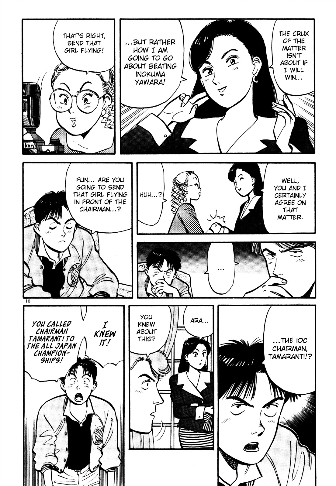 Yawara! Chapter 74 10