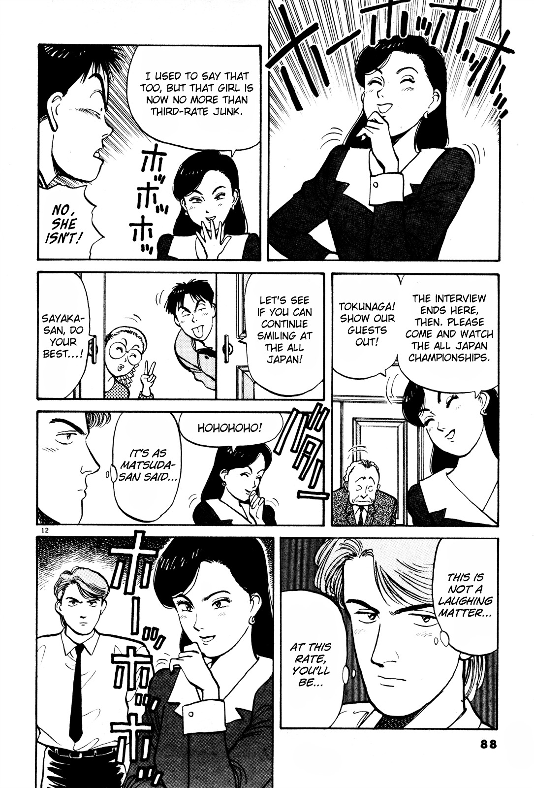 Yawara! Chapter 74 12