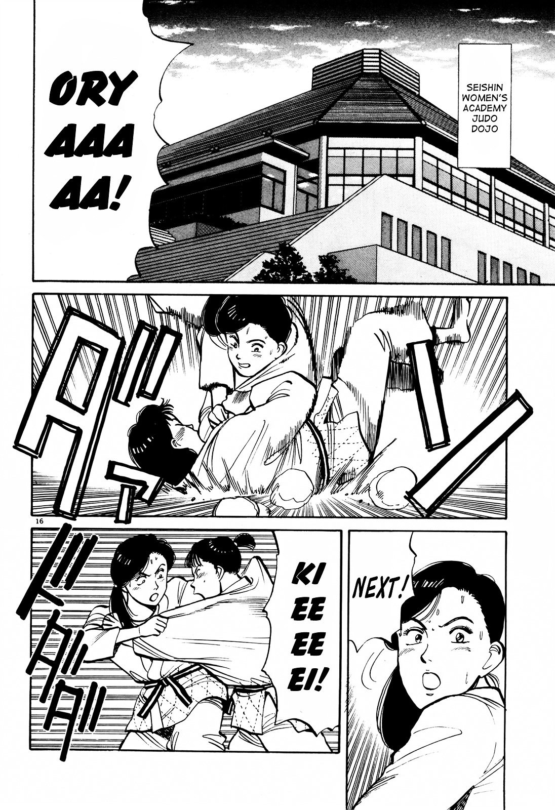 Yawara! Chapter 74 16