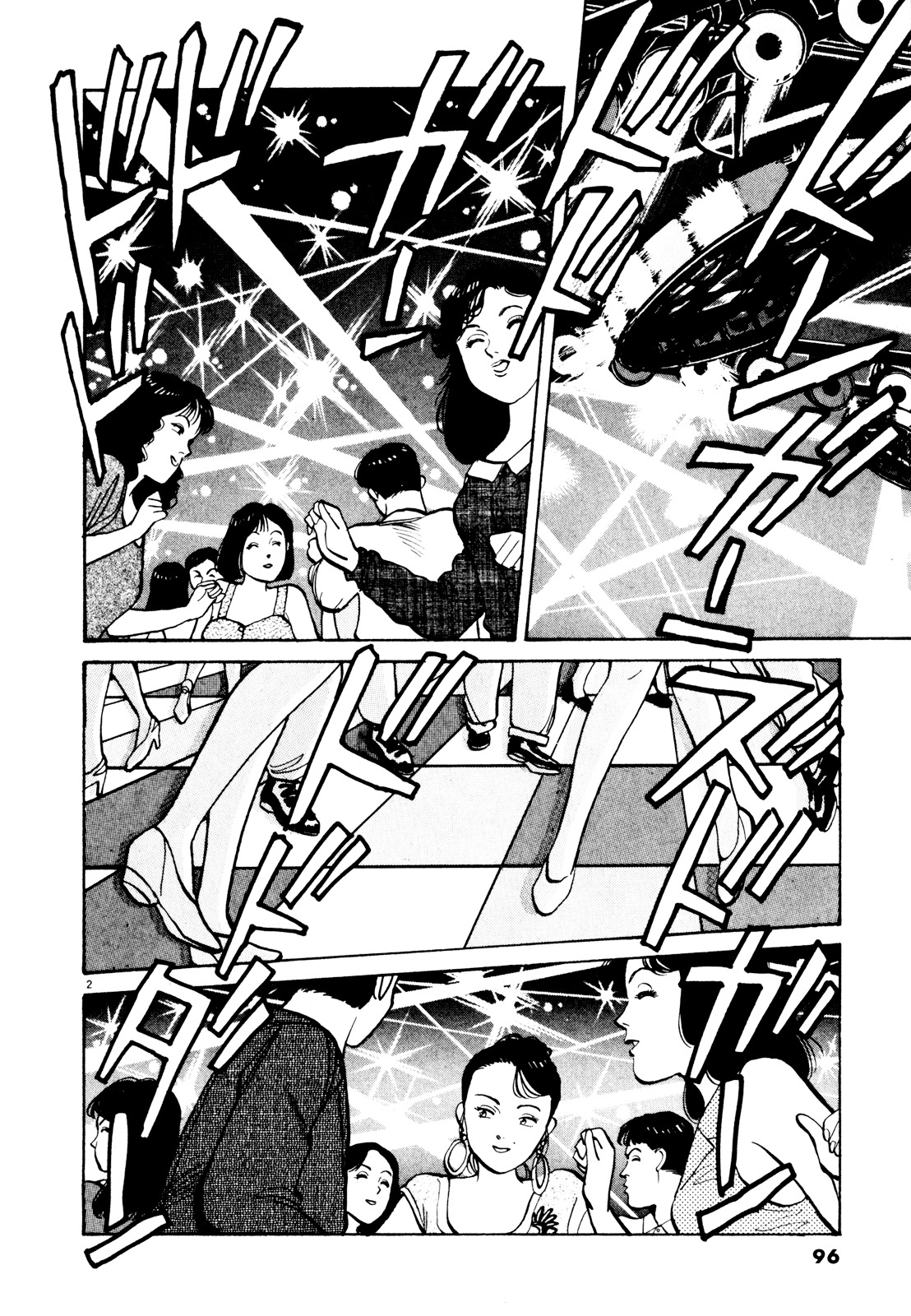 Yawara! Chapter 75 2