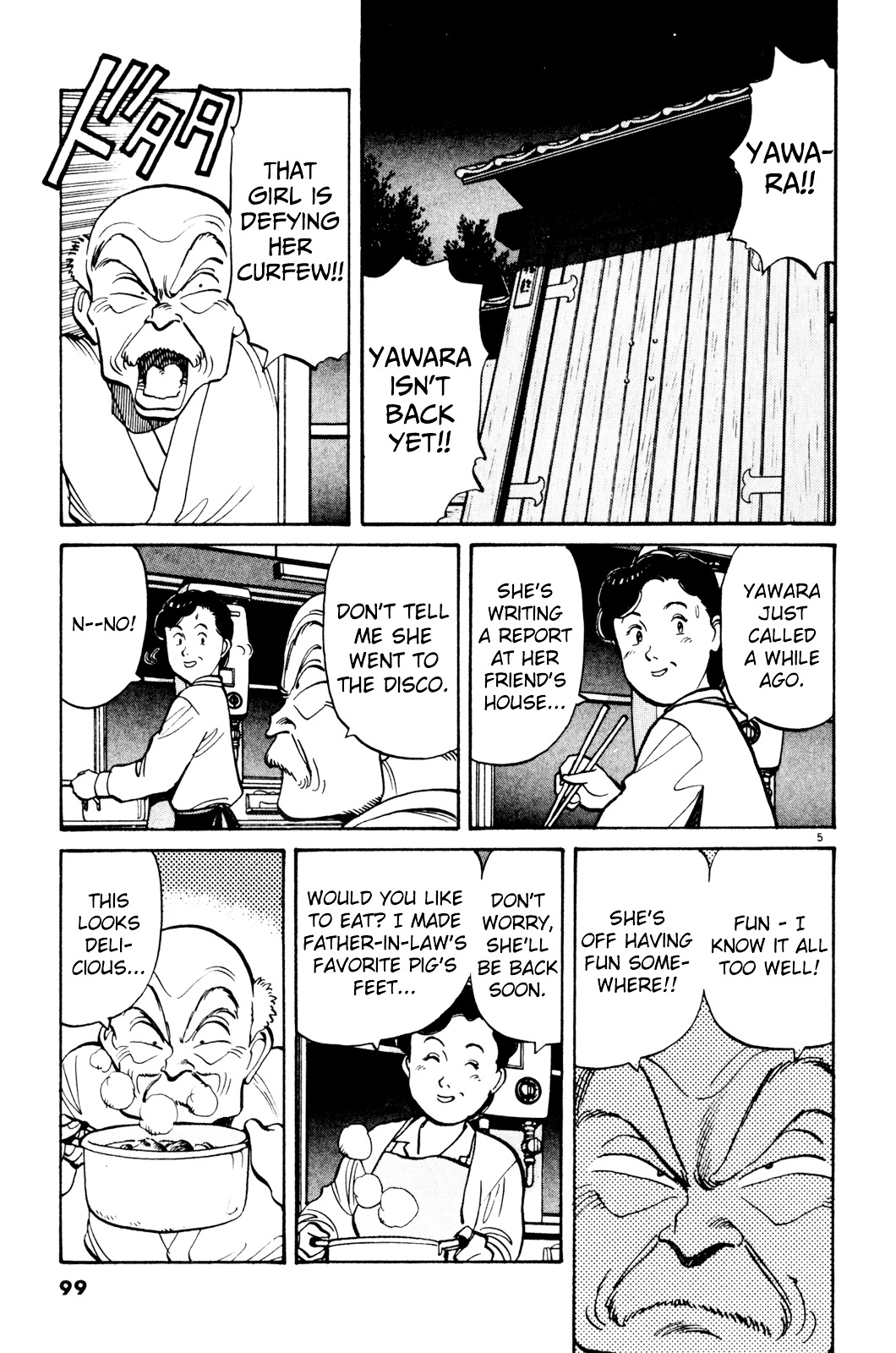 Yawara! Chapter 75 5