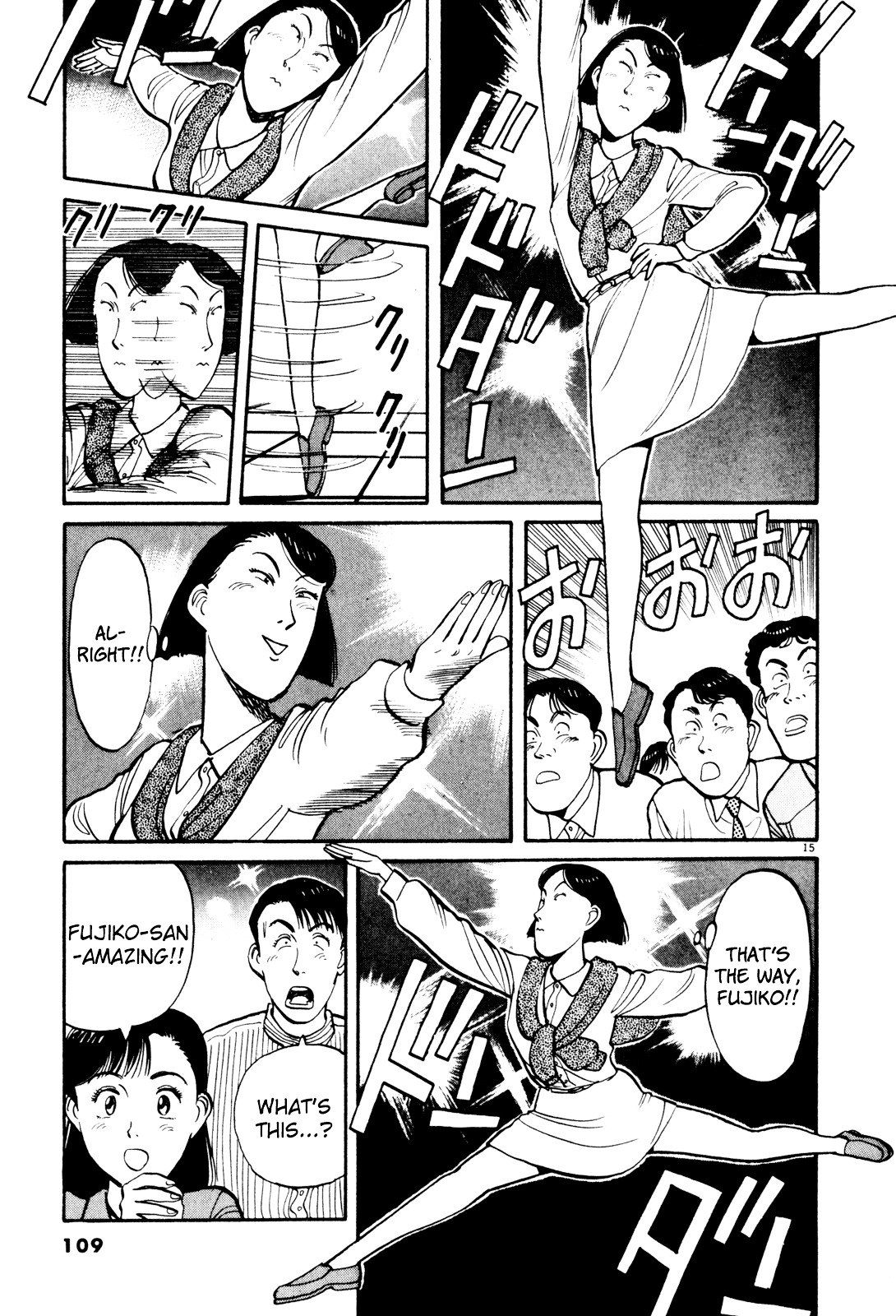 Yawara! Chapter 75 15