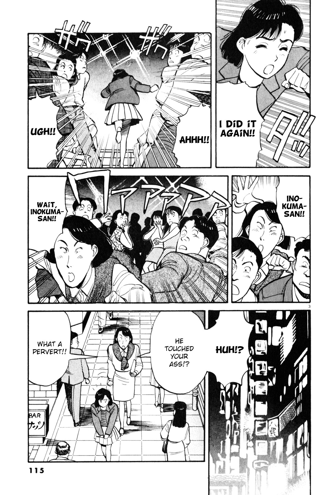 Yawara! Chapter 76 4