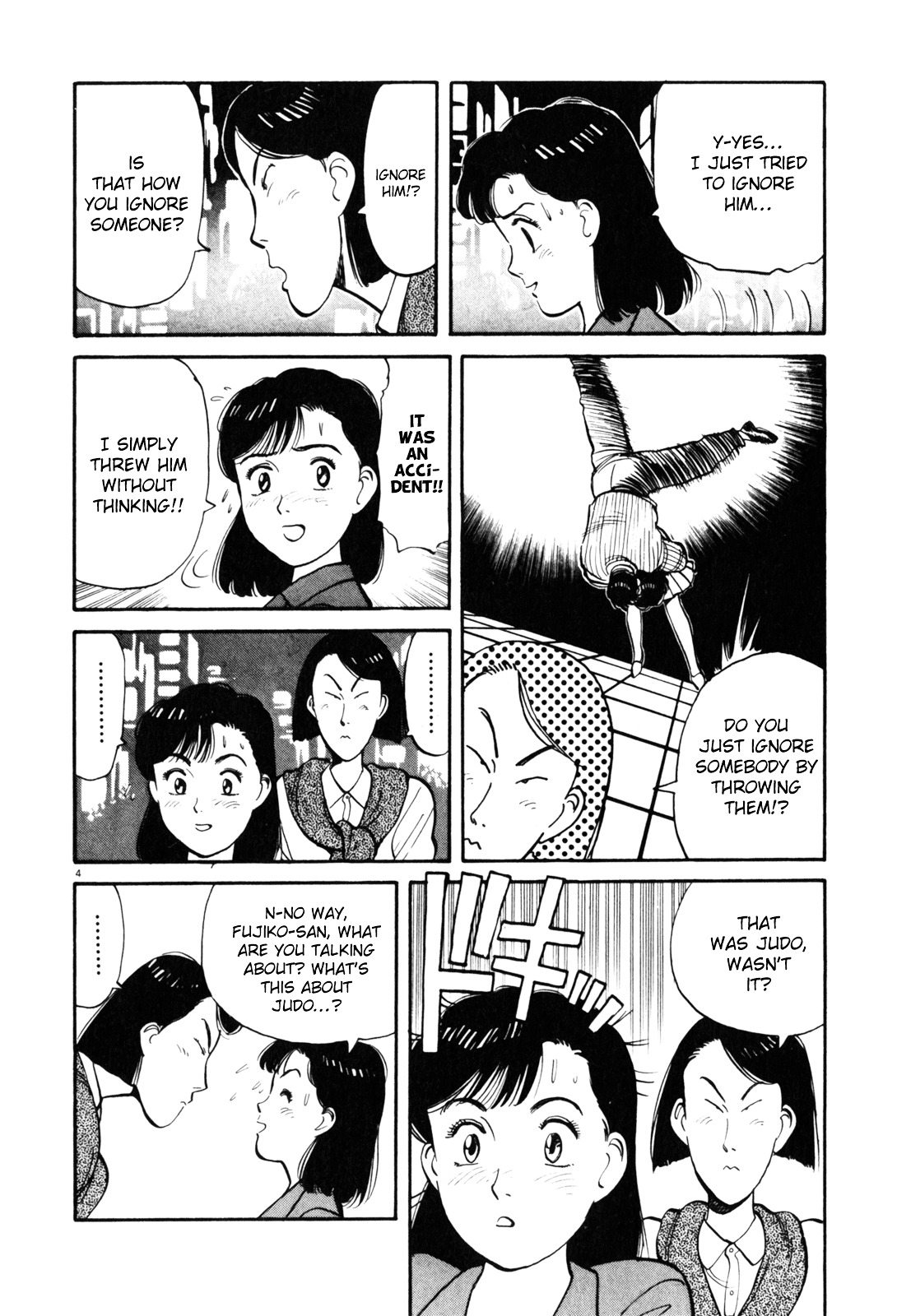 Yawara! Chapter 76 5