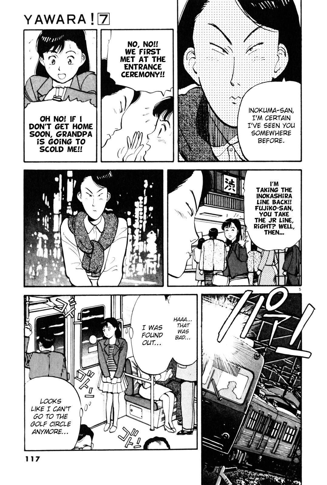 Yawara! Chapter 76 6