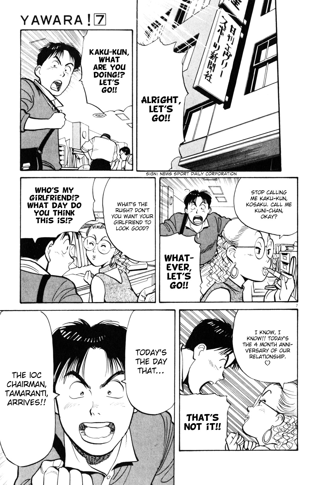 Yawara! Chapter 76 8