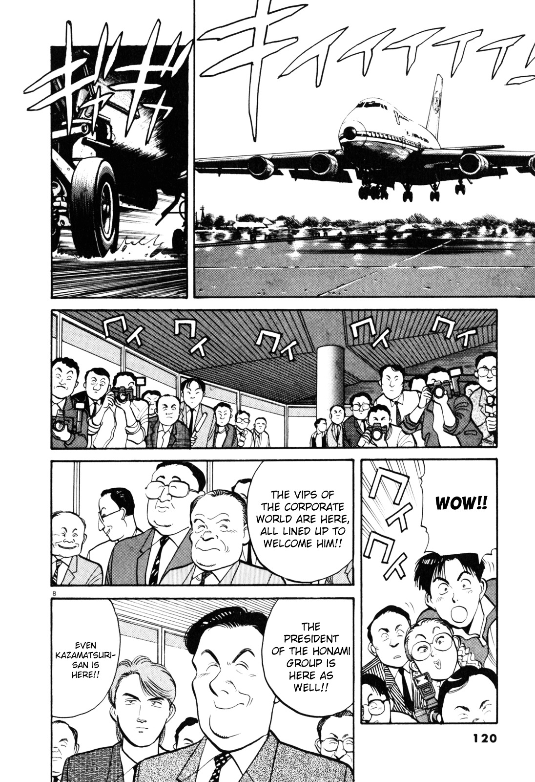 Yawara! Chapter 76 9