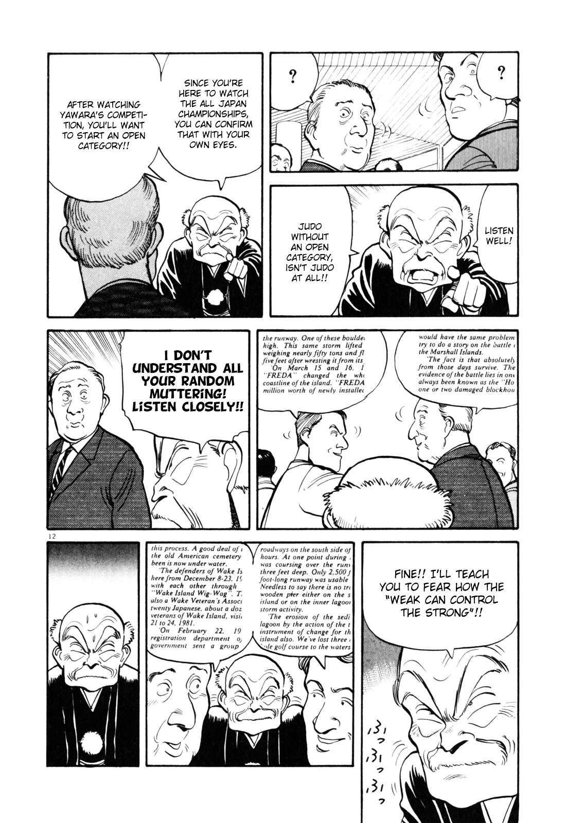 Yawara! Chapter 76 13