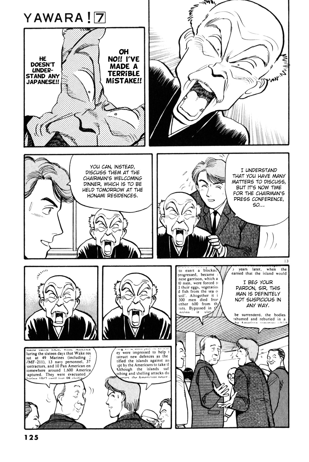 Yawara! Chapter 76 14