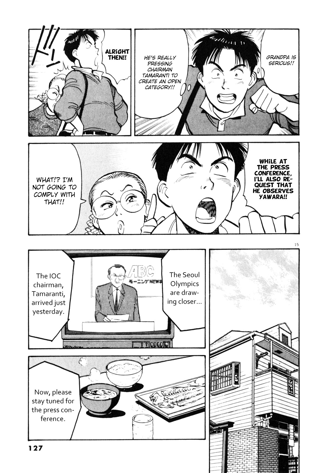 Yawara! Chapter 76 16