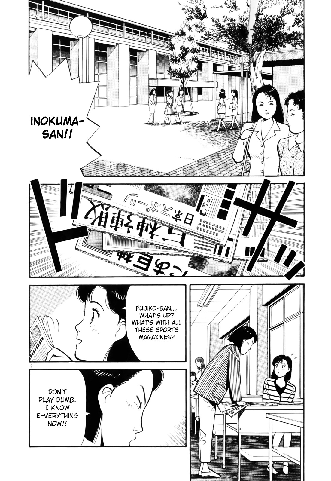 Yawara! Chapter 77 3