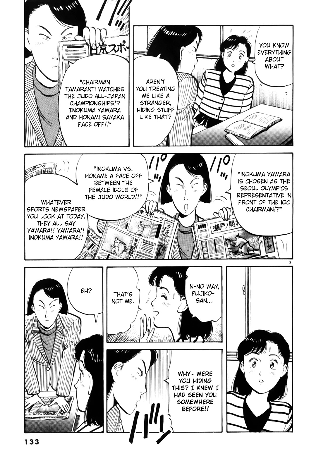 Yawara! Chapter 77 4