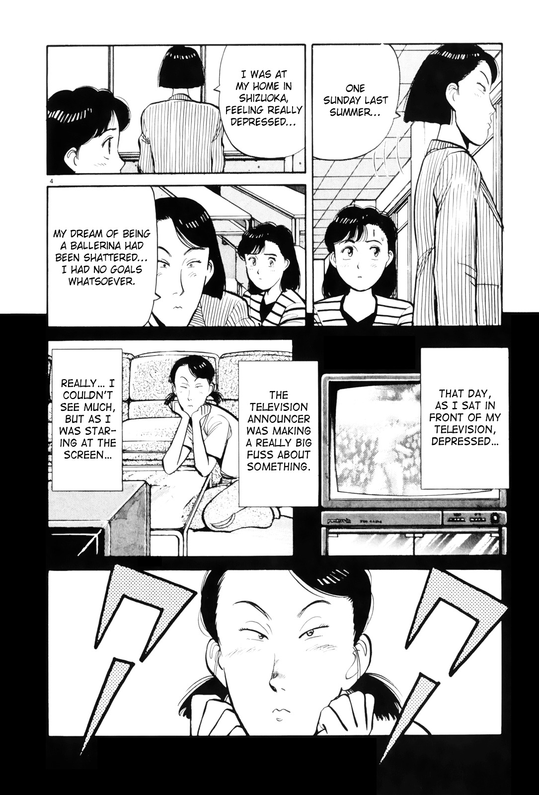 Yawara! Chapter 77 5