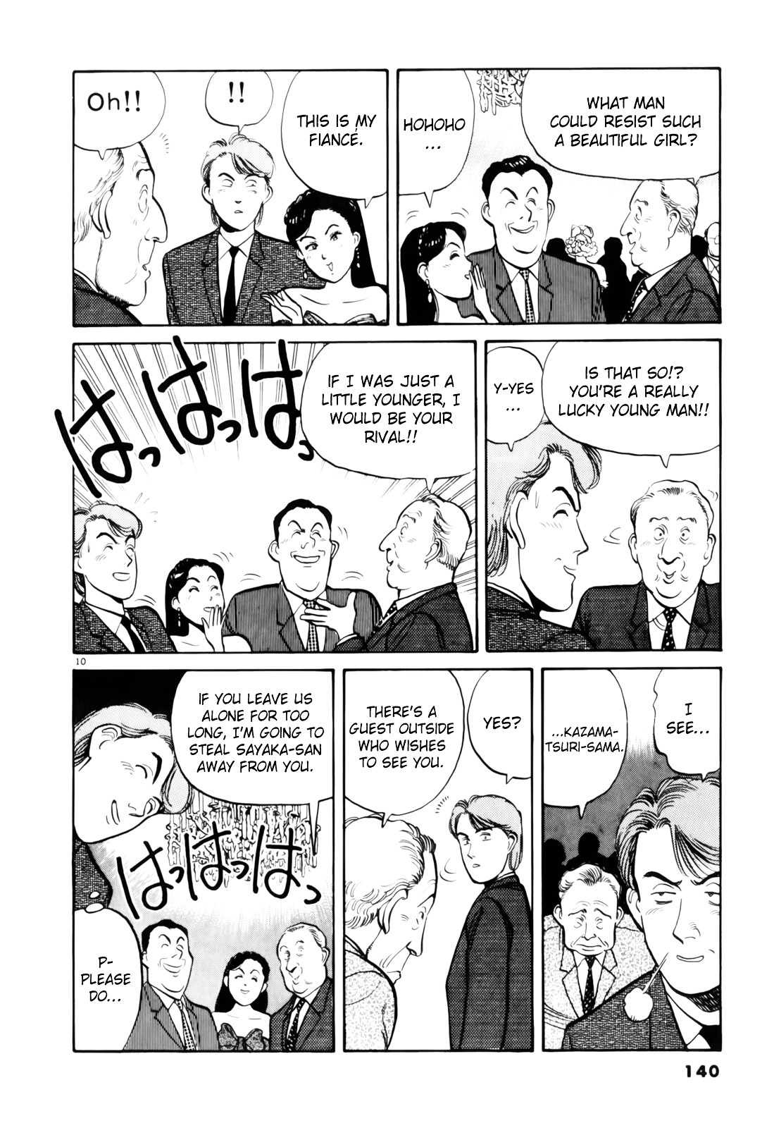 Yawara! Chapter 77 11