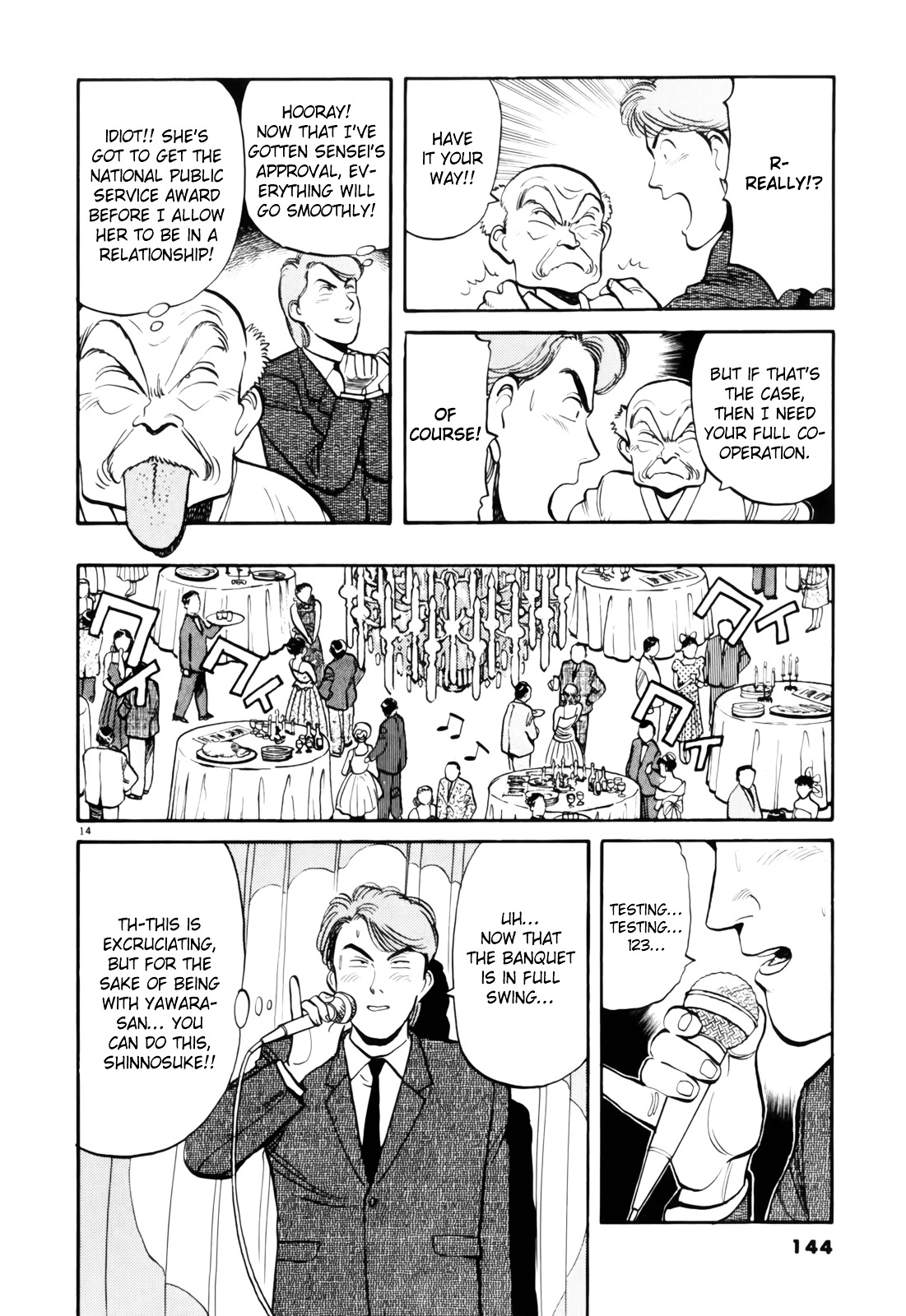 Yawara! Chapter 77 15