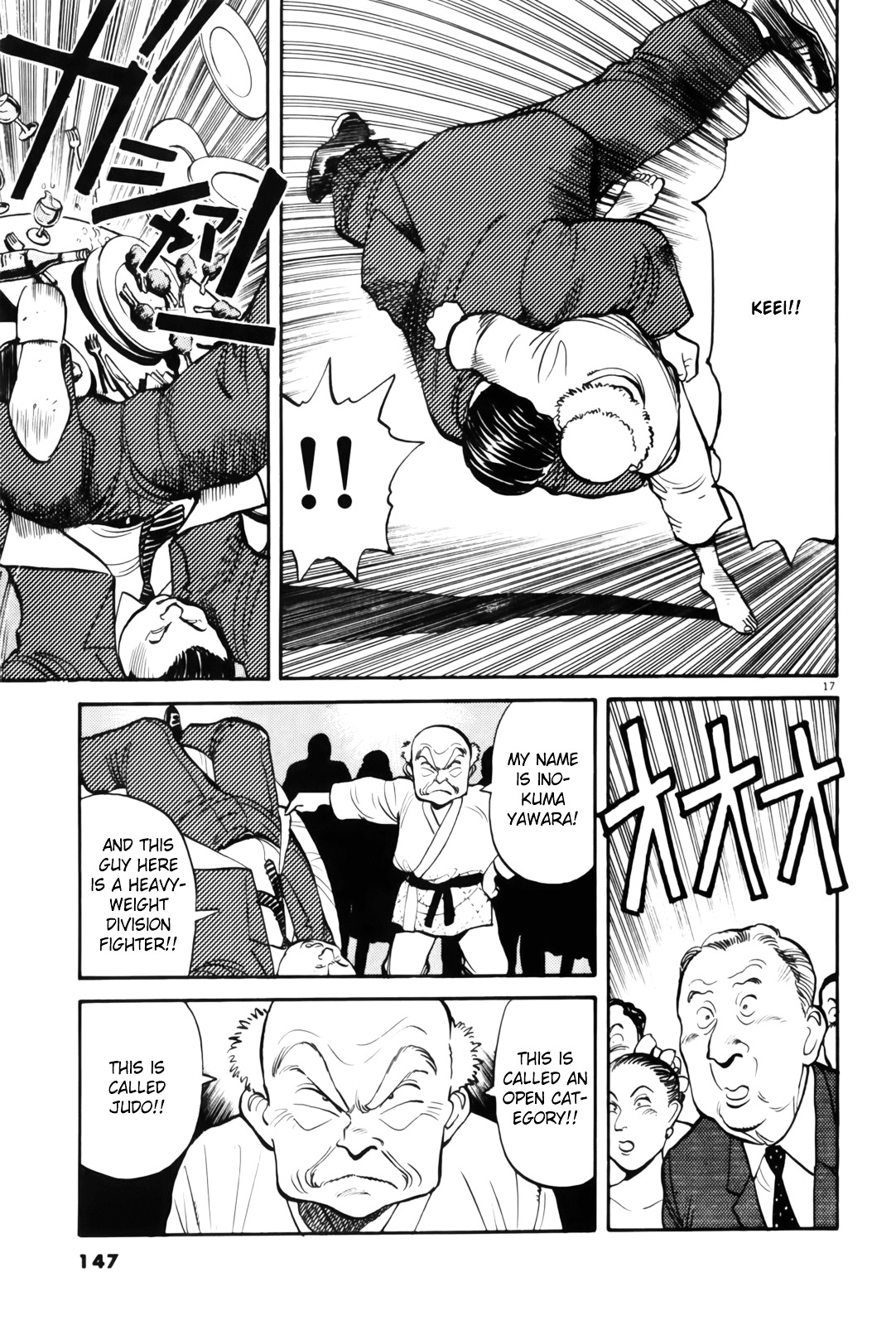 Yawara! Chapter 77 18