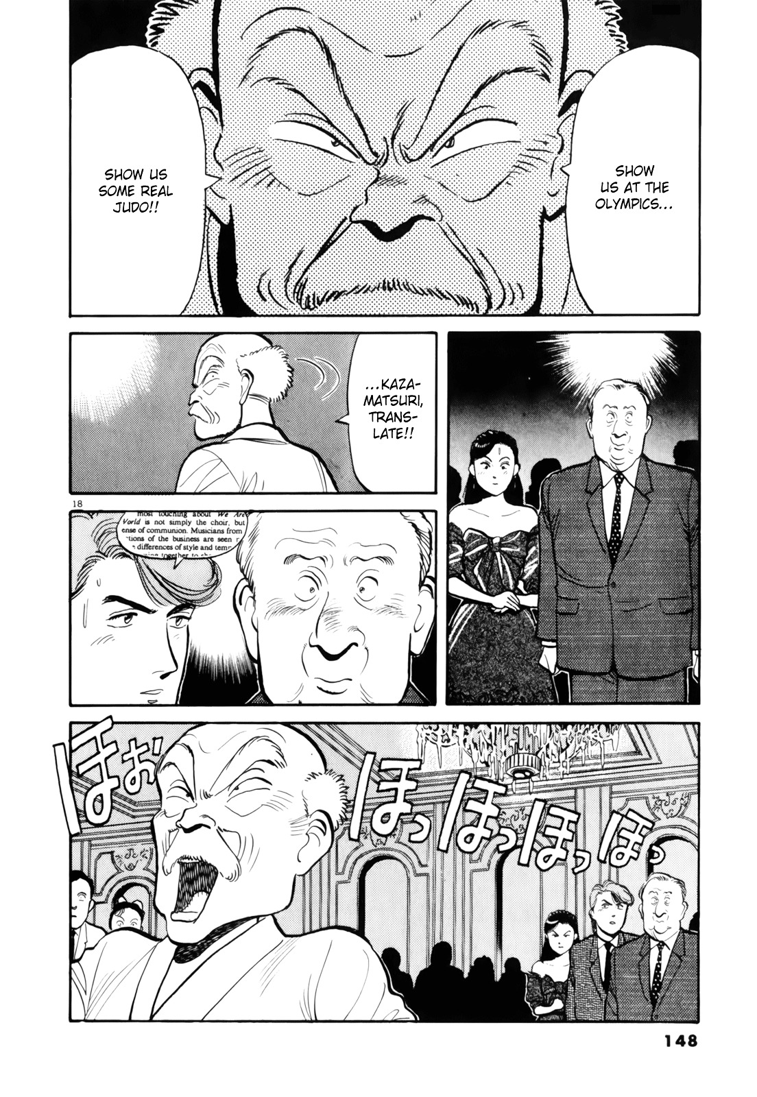 Yawara! Chapter 77 19