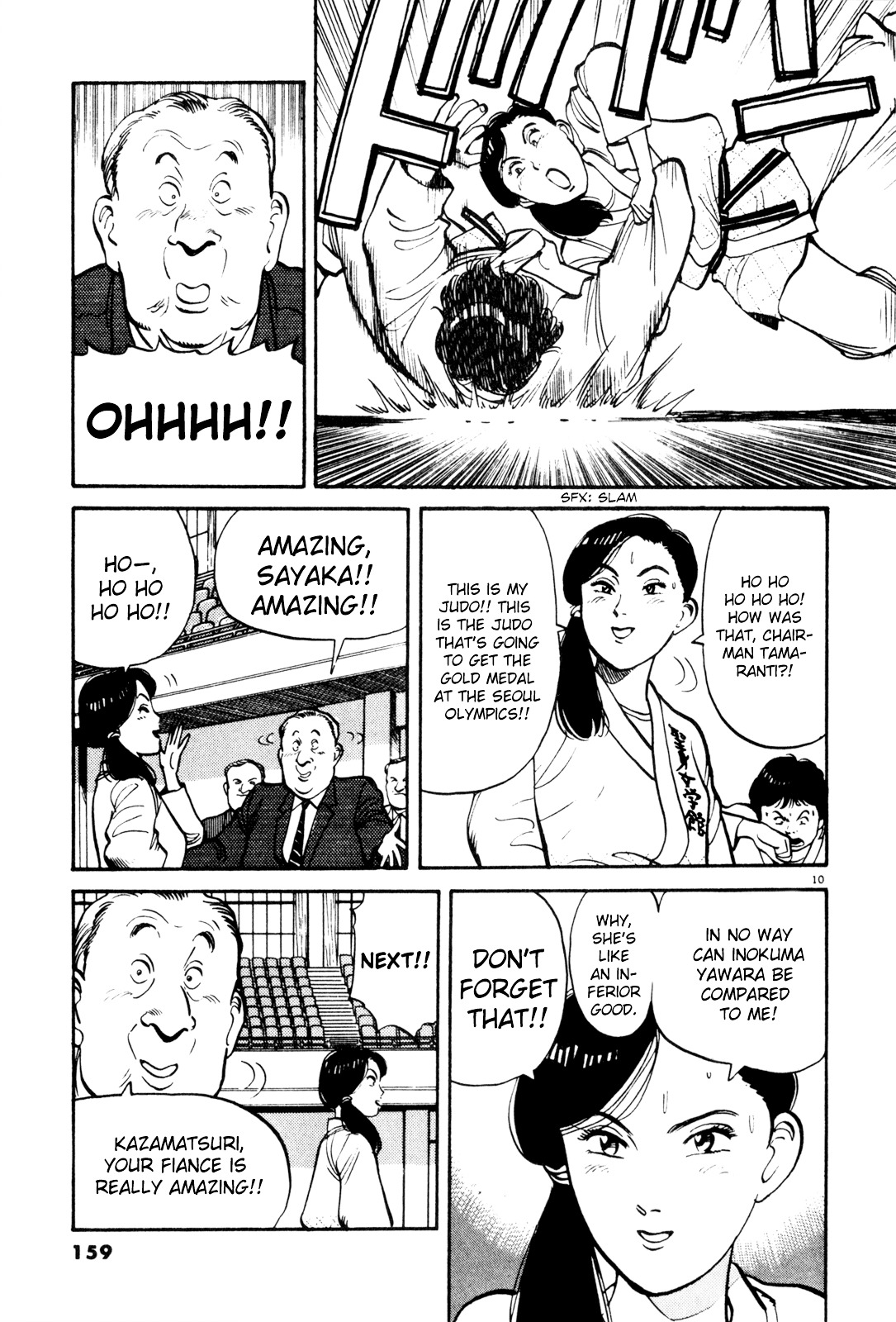 Yawara! Chapter 78 10