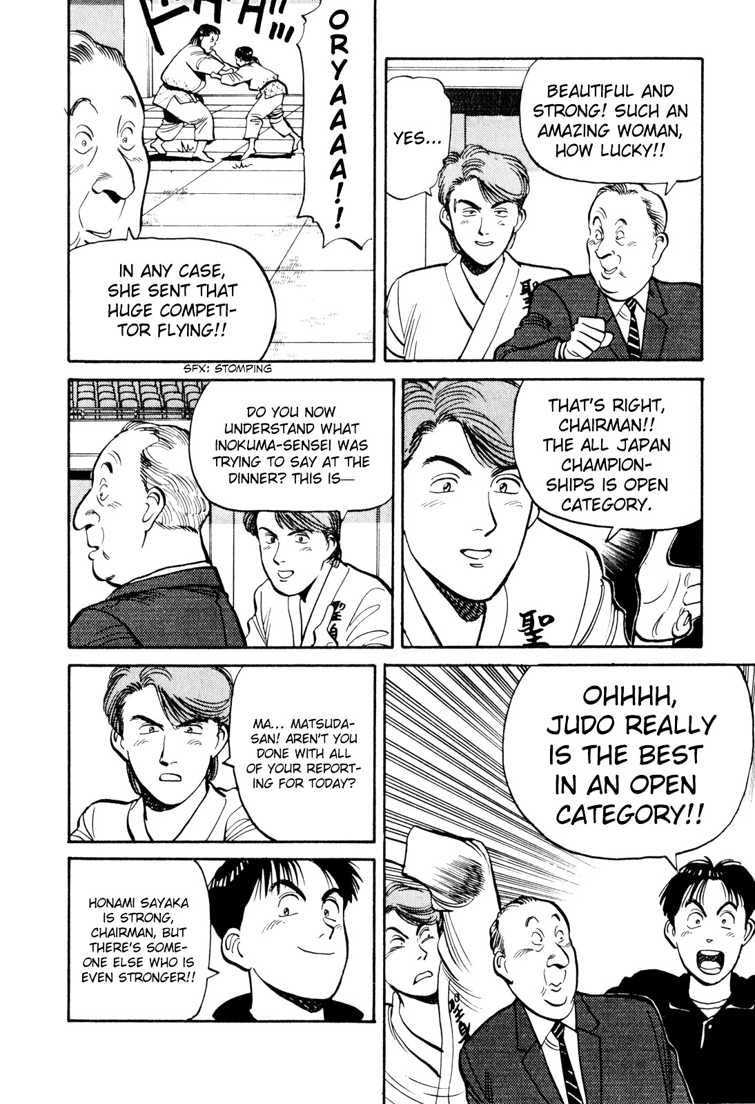 Yawara! Chapter 78 11