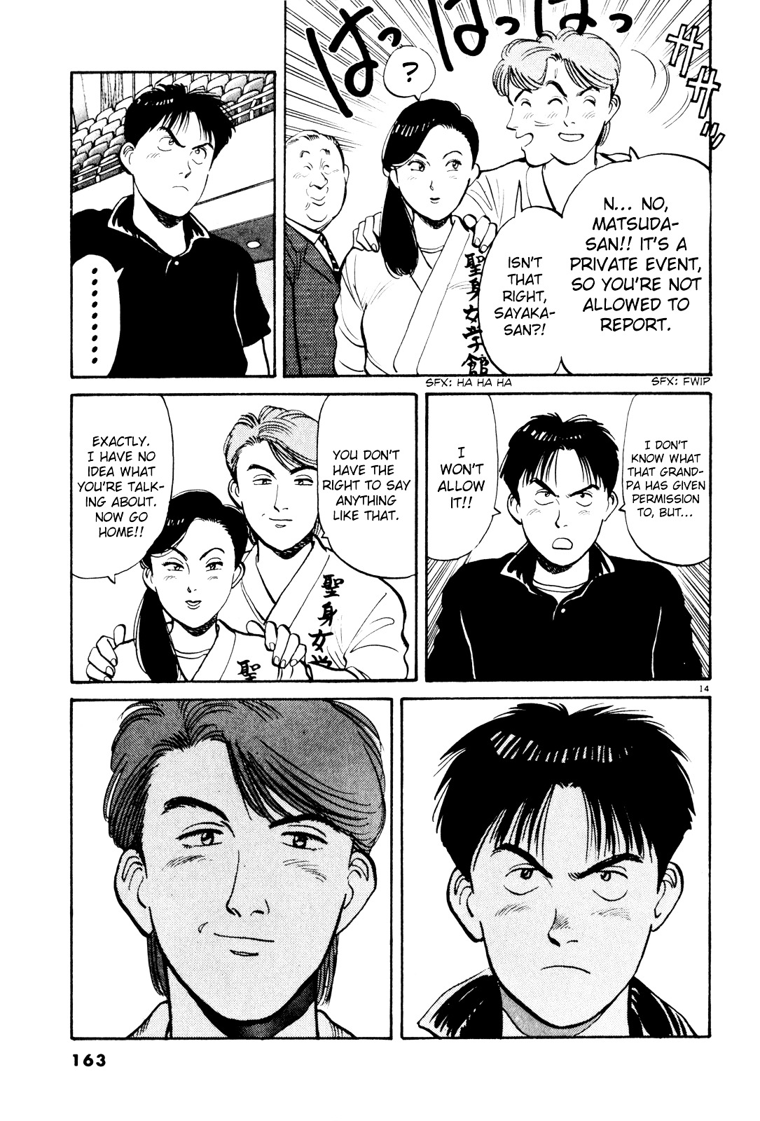 Yawara! Chapter 78 14