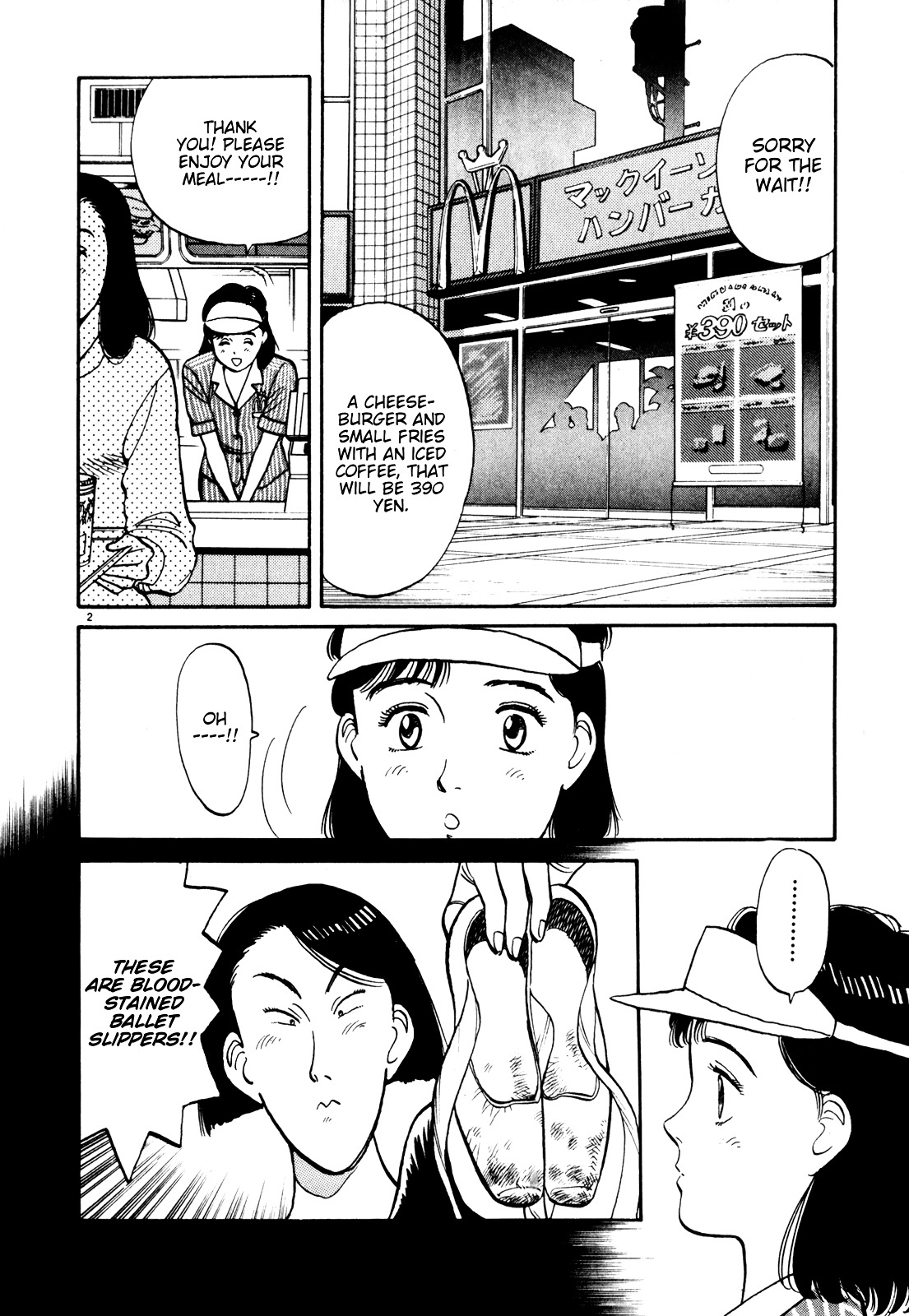 Yawara! Chapter 79 2