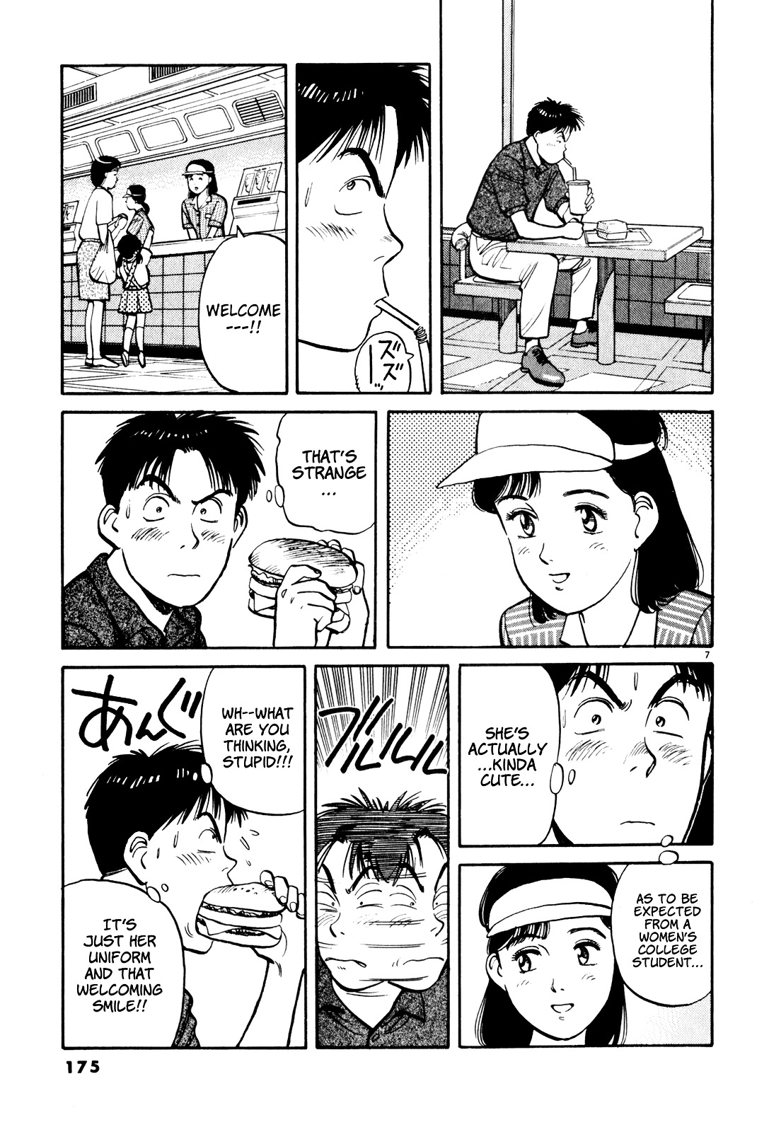 Yawara! Chapter 79 7