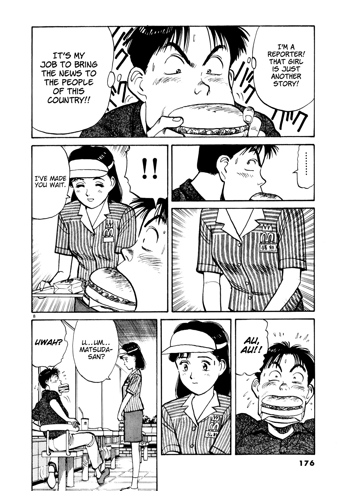 Yawara! Chapter 79 8