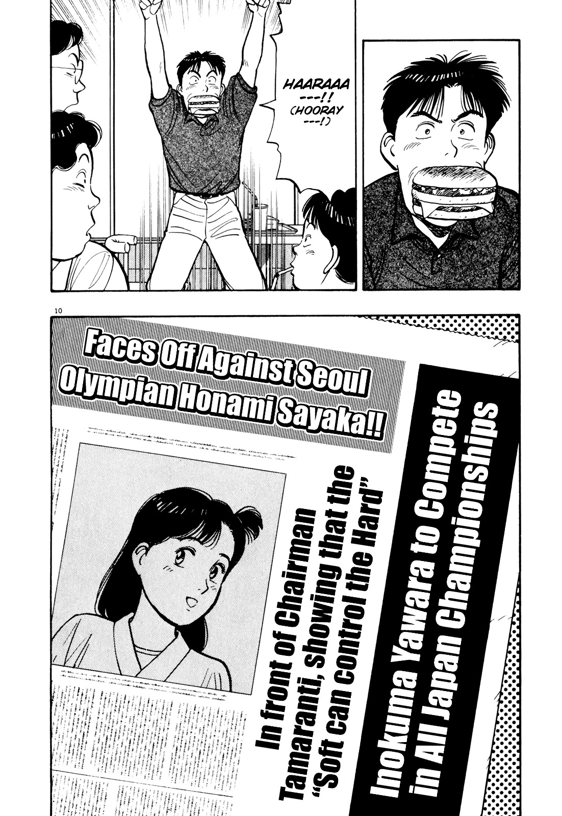 Yawara! Chapter 79 10