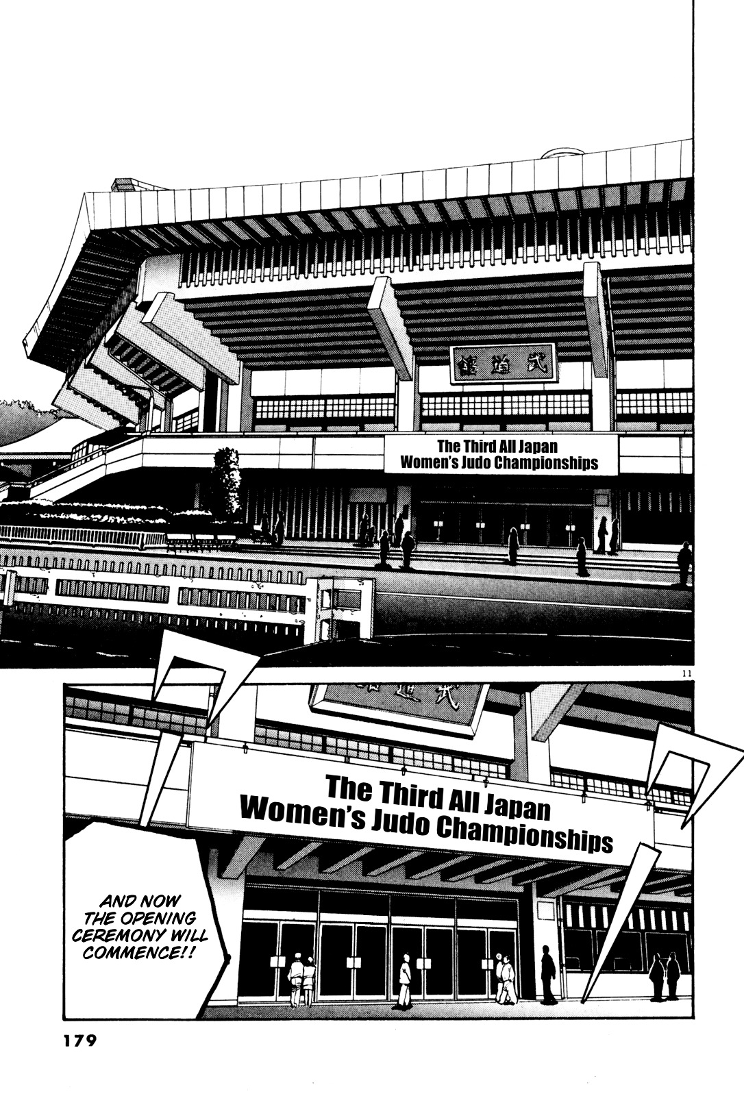 Yawara! Chapter 79 11
