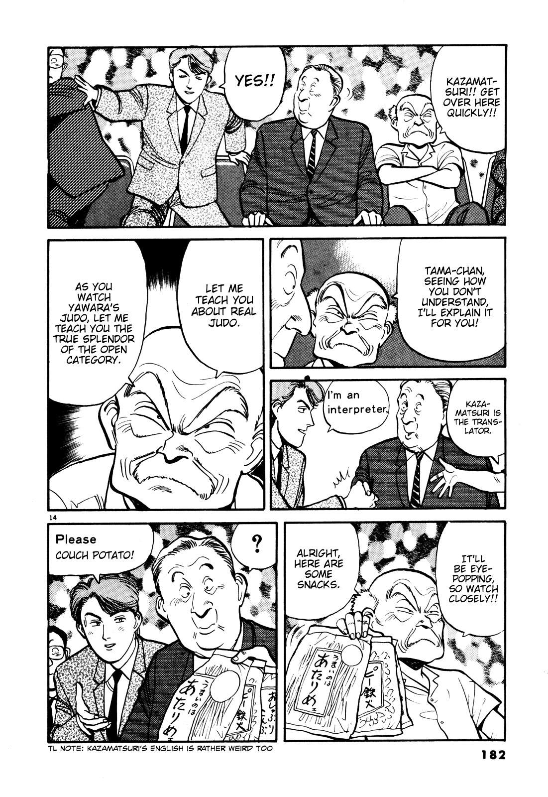 Yawara! Chapter 79 14