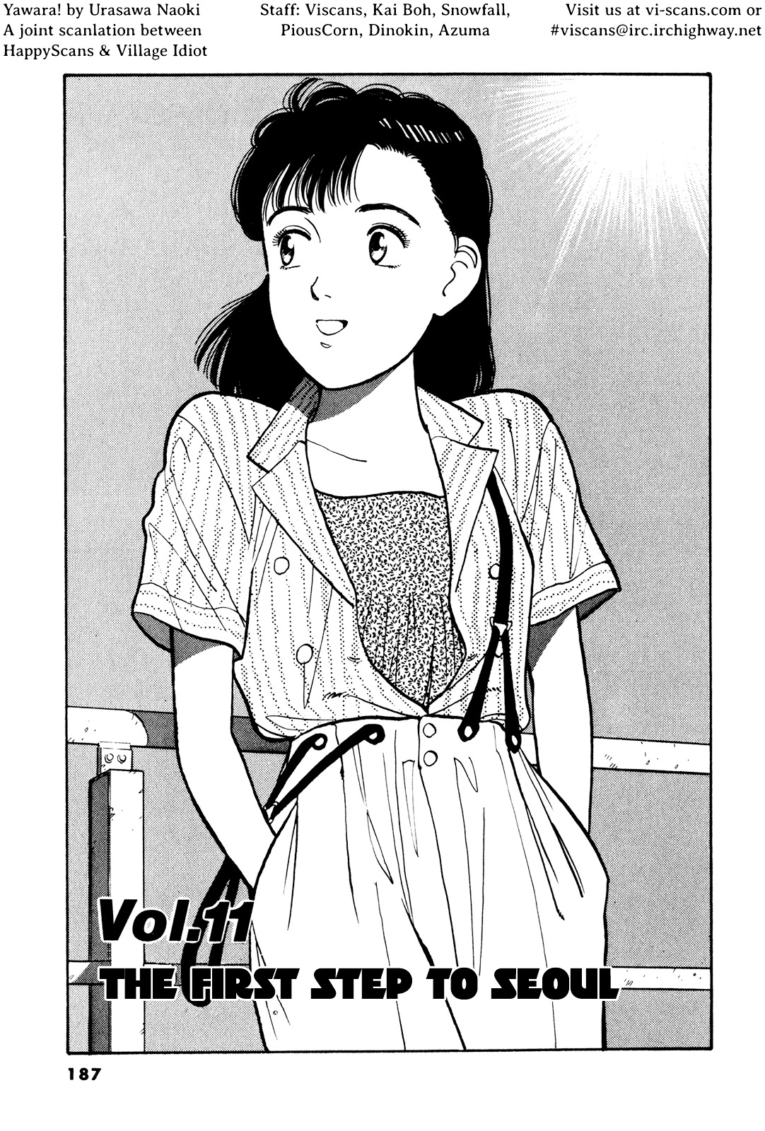 Yawara! Chapter 80 1