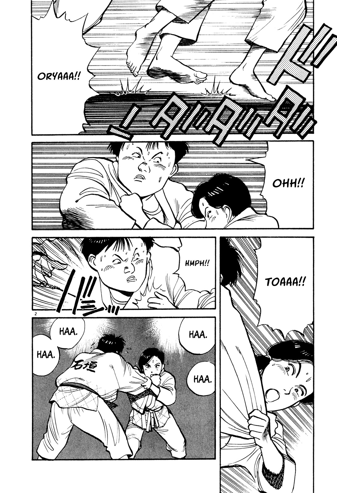 Yawara! Chapter 80 2