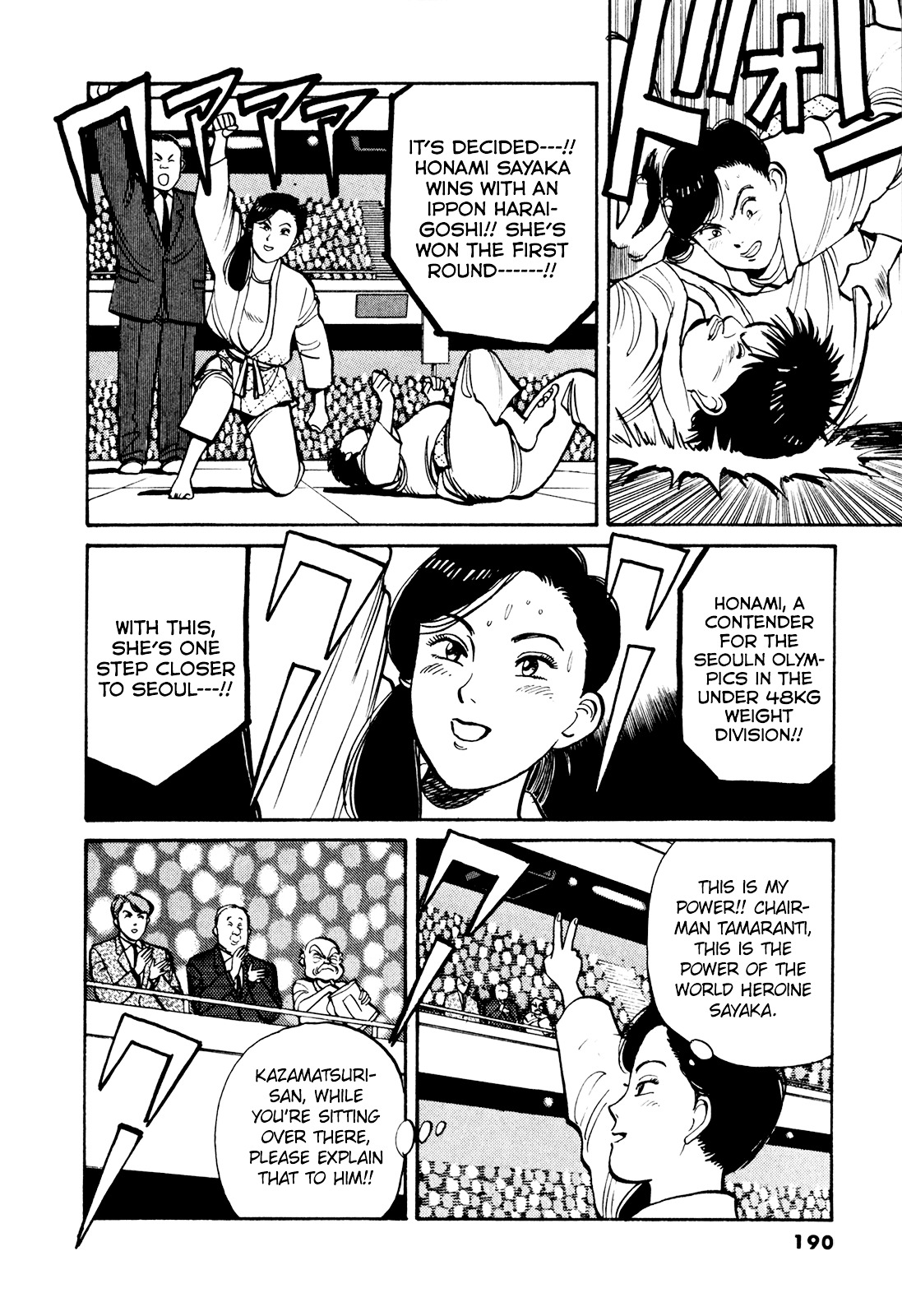 Yawara! Chapter 80 4