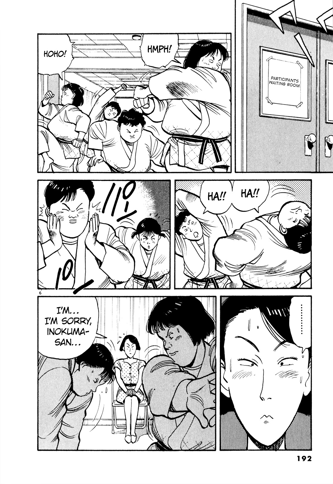 Yawara! Chapter 80 6