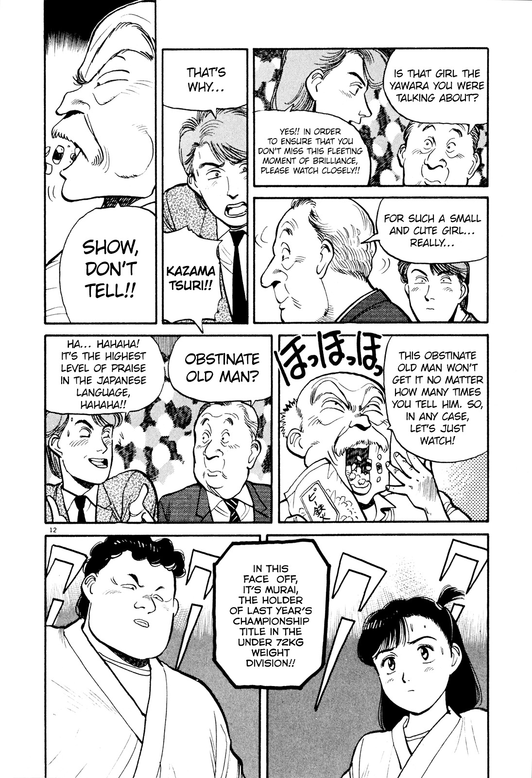 Yawara! Chapter 80 12