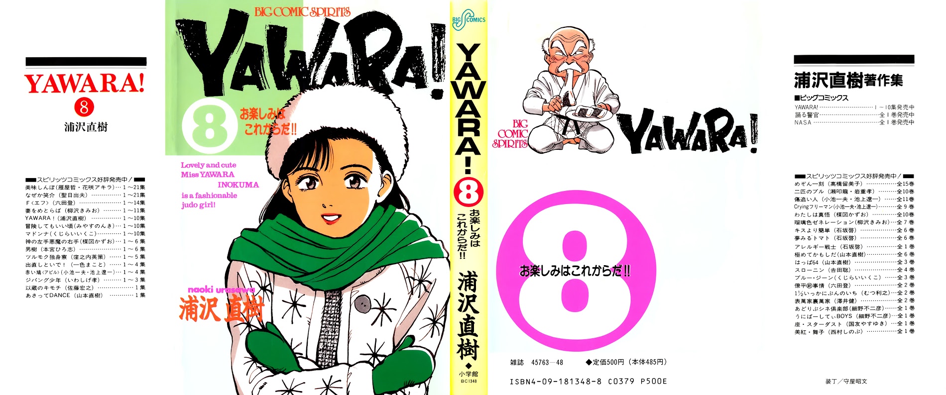 Yawara! Chapter 81 1