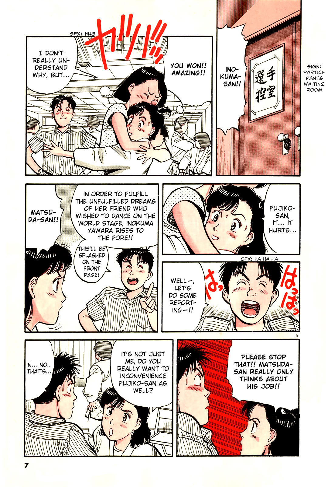 Yawara! Chapter 81 9