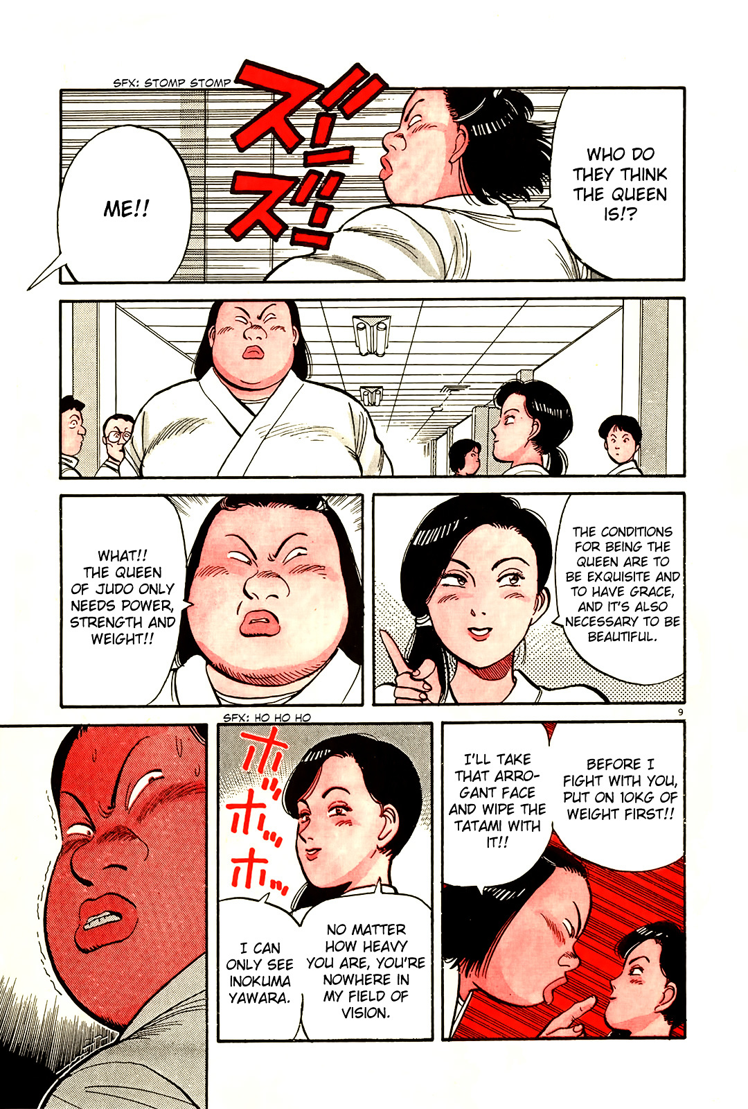 Yawara! Chapter 81 13