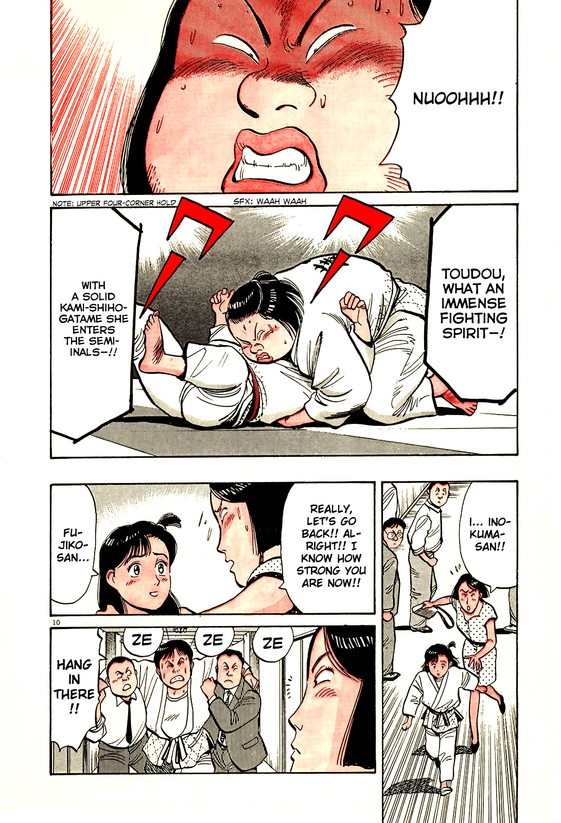 Yawara! Chapter 81 14