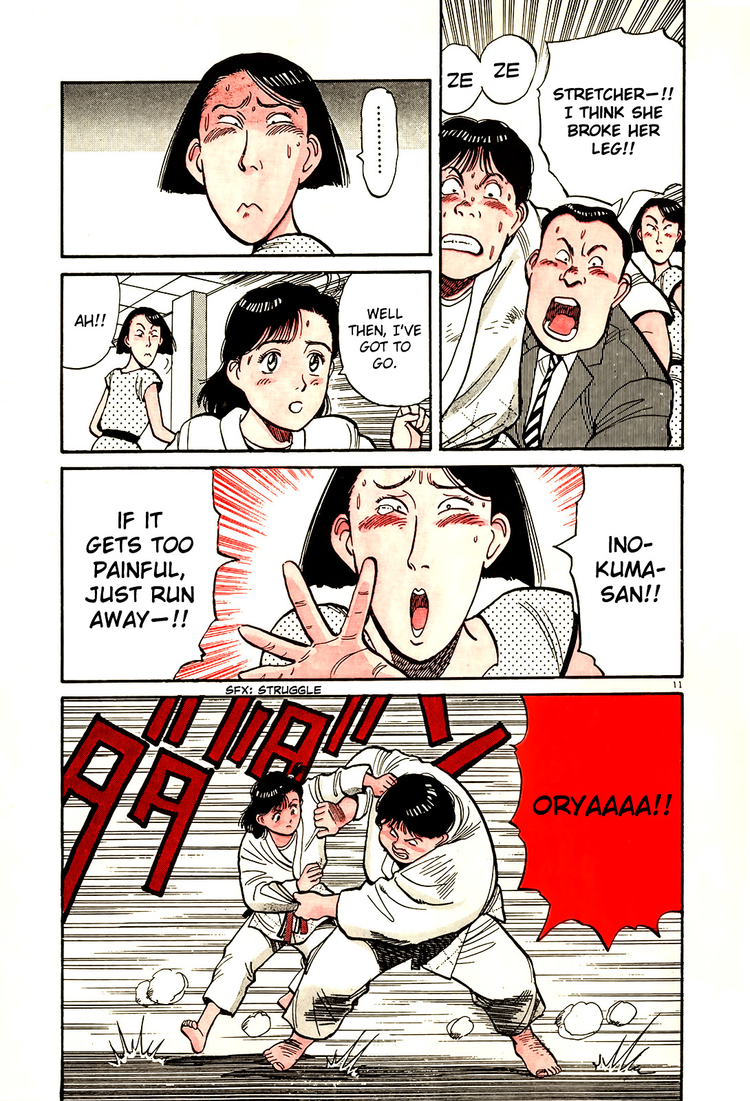 Yawara! Chapter 81 15