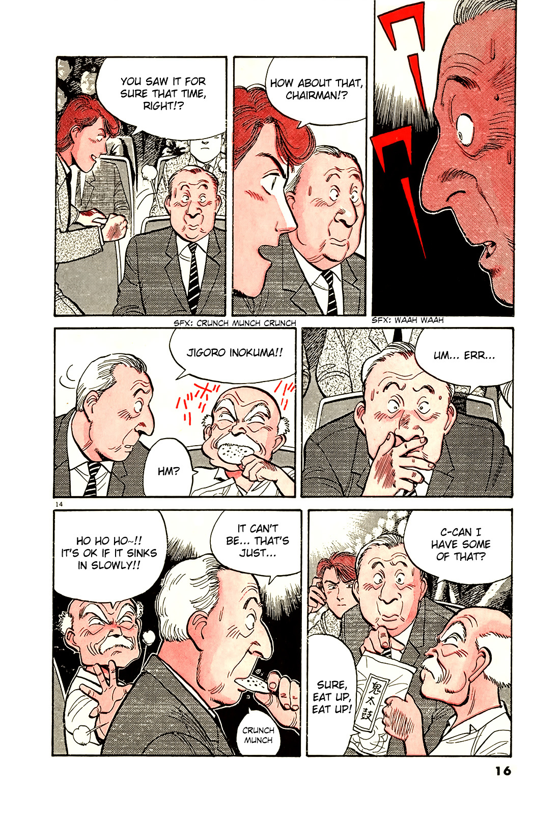 Yawara! Chapter 81 18