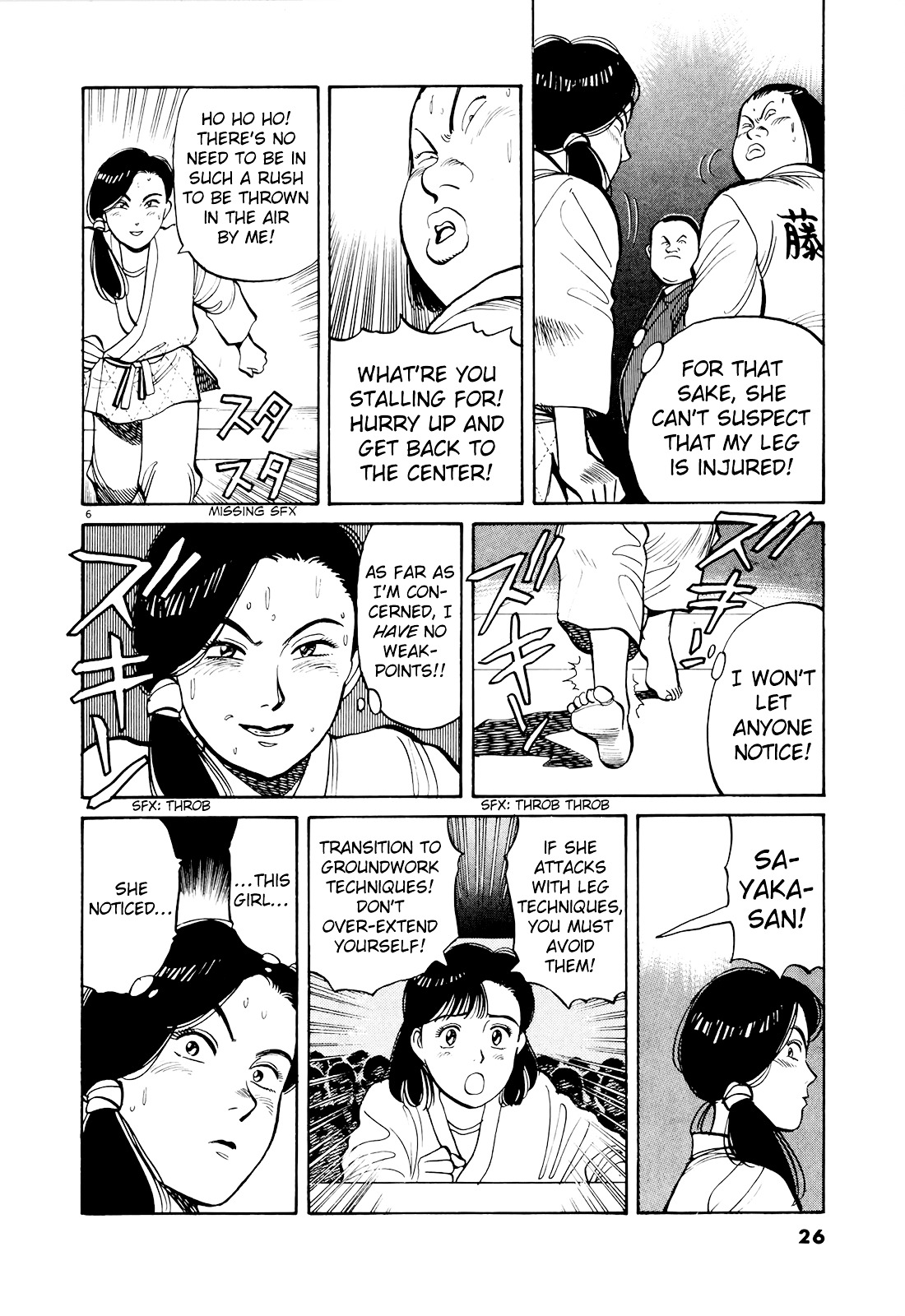 Yawara! Chapter 82 7