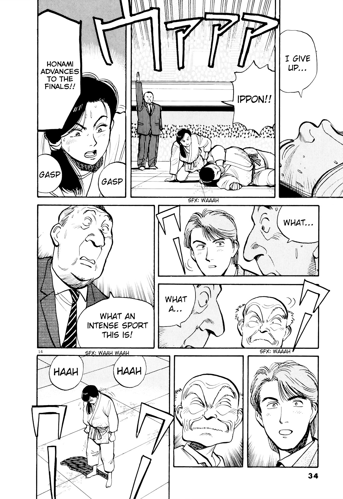 Yawara! Chapter 82 15