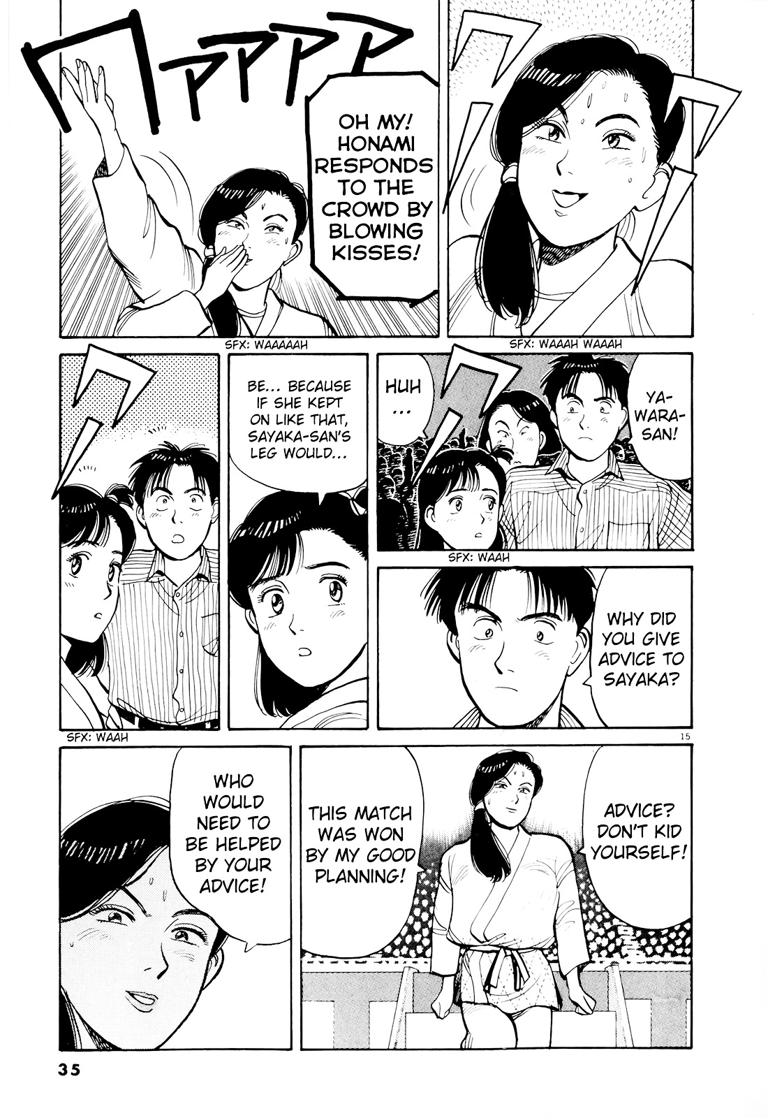 Yawara! Chapter 82 16