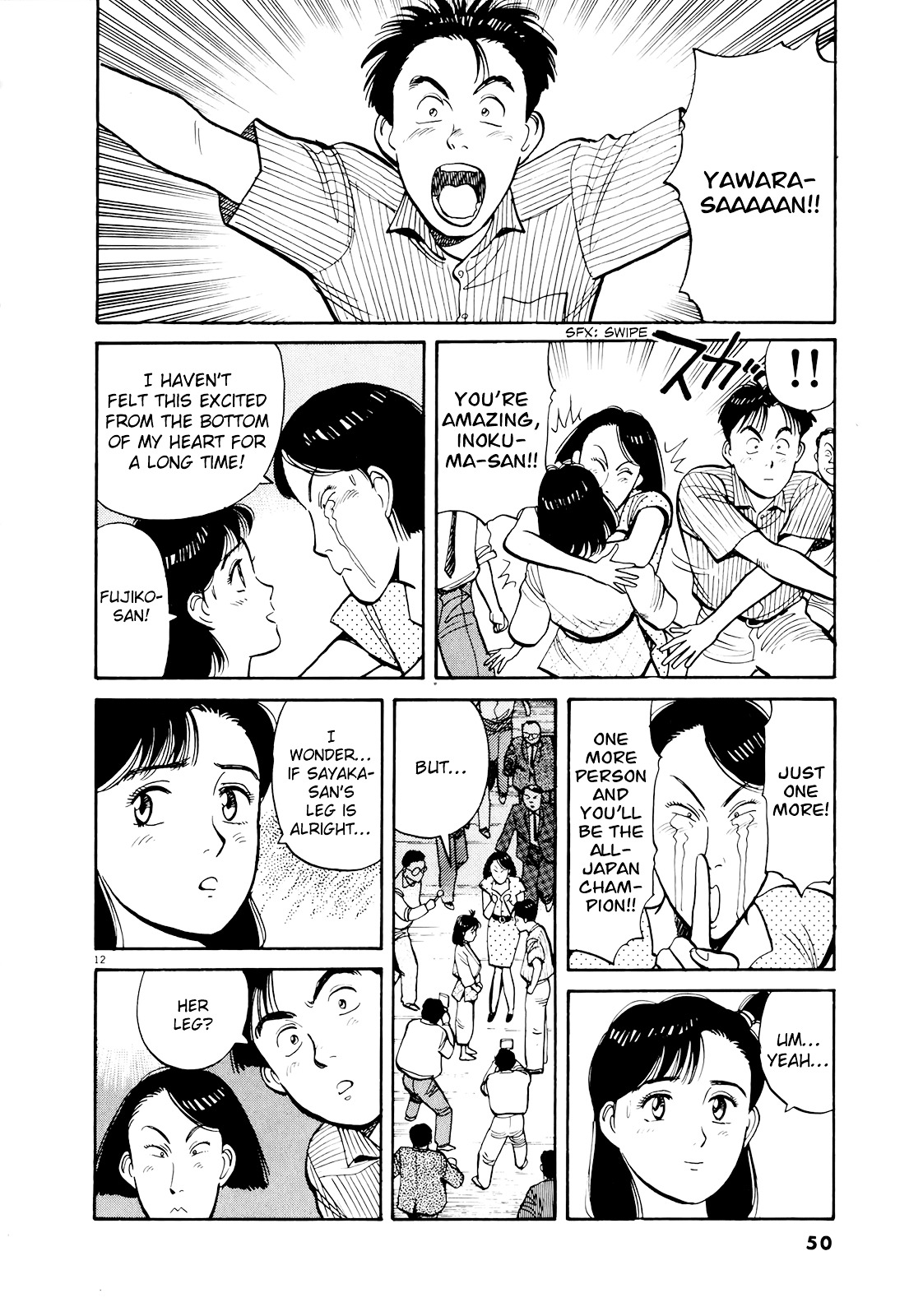 Yawara! Chapter 83 12