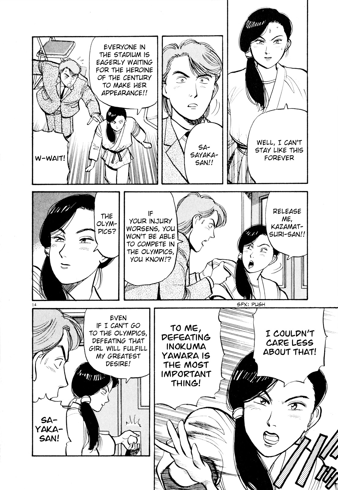 Yawara! Chapter 83 14