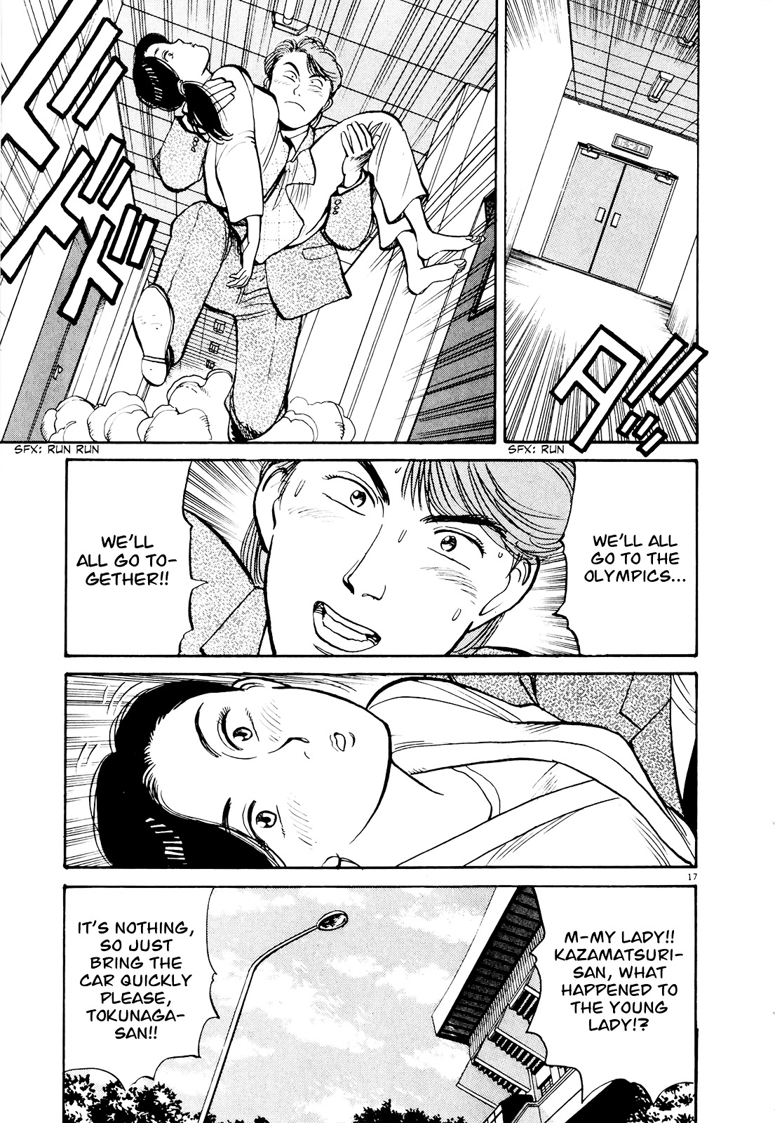 Yawara! Chapter 83 17