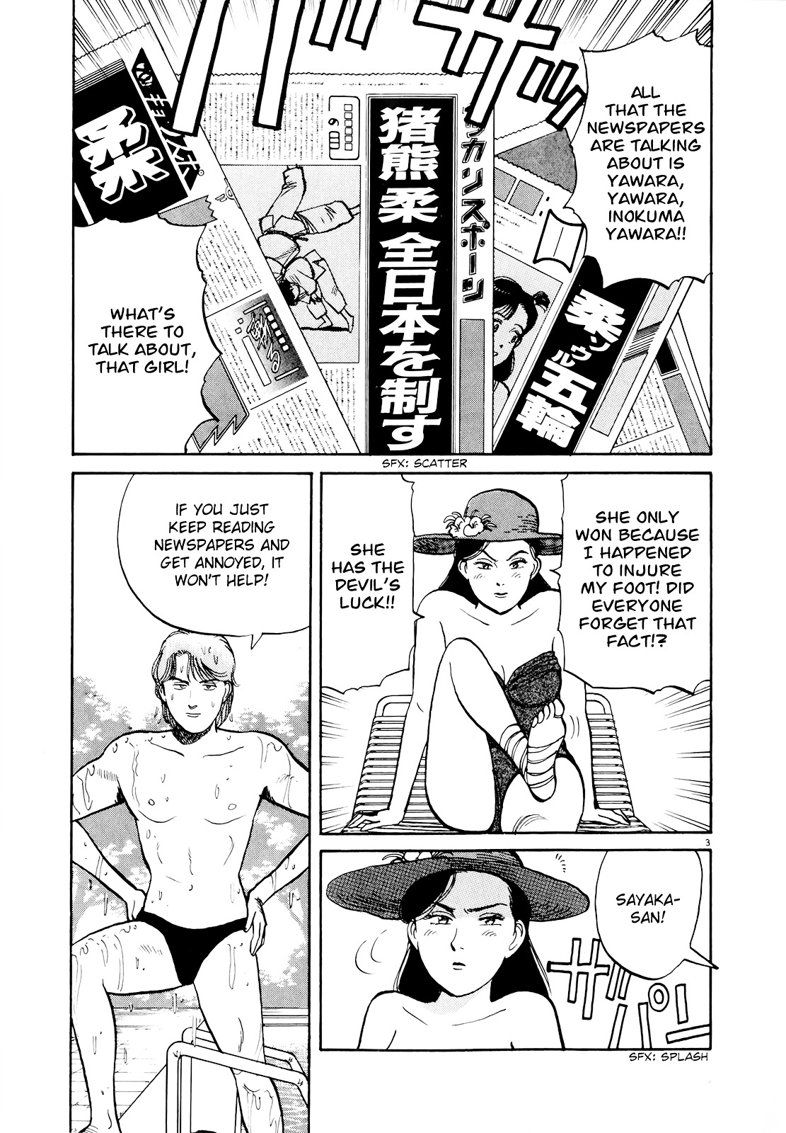 Yawara! Chapter 84 3