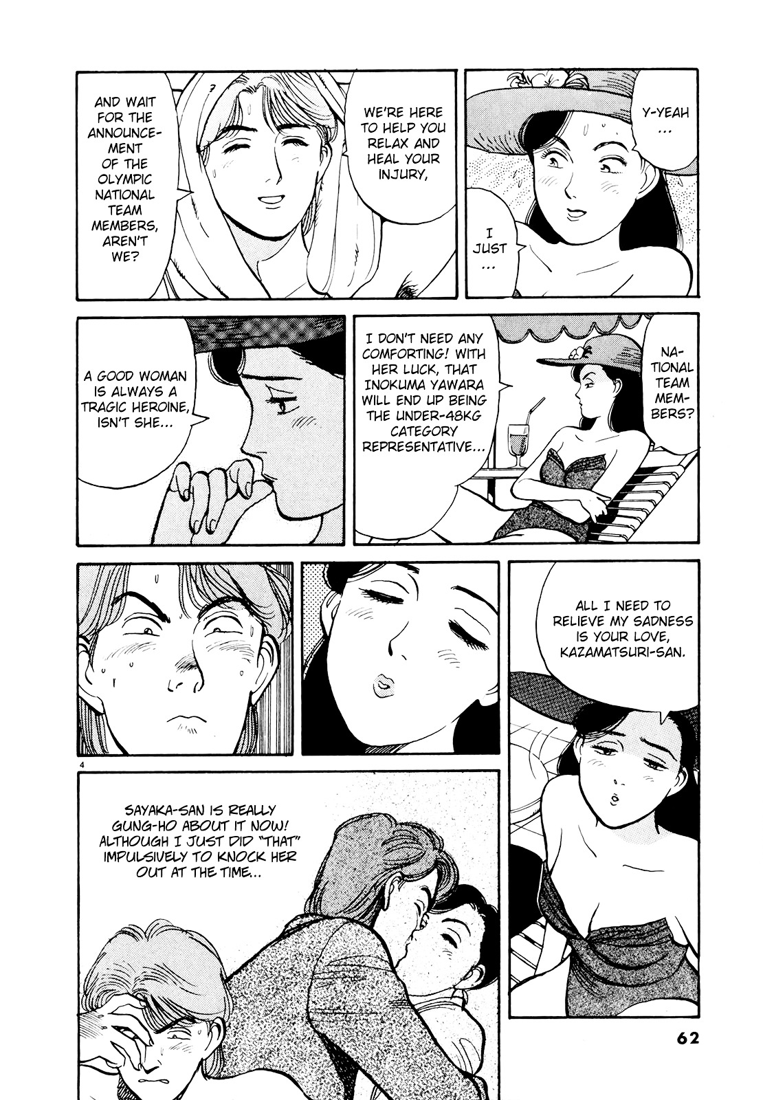 Yawara! Chapter 84 4